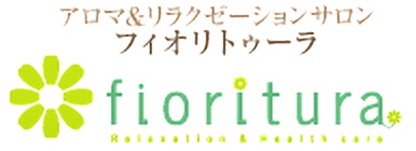 フィオリトゥーラ fioritura